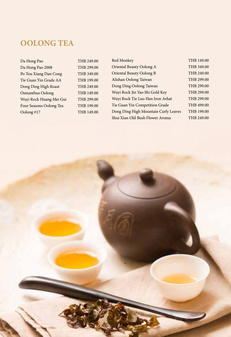 Chaidim Teahouse Menu Oolong Tea