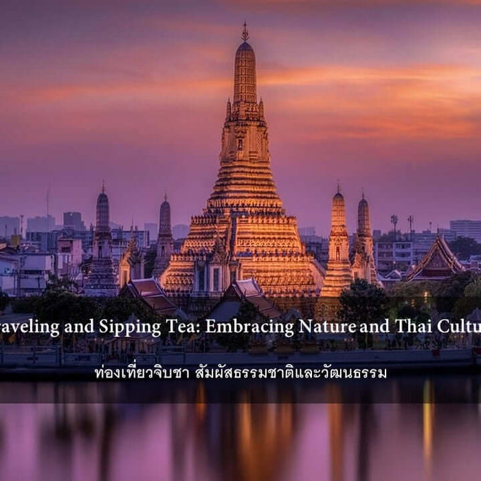 Traveling and Sipping Tea: Embracing Nature and Thai Culture ท่องเที่ยวจิบชา: สัมผัสธรรมชาติและวัฒนธรรมไทย