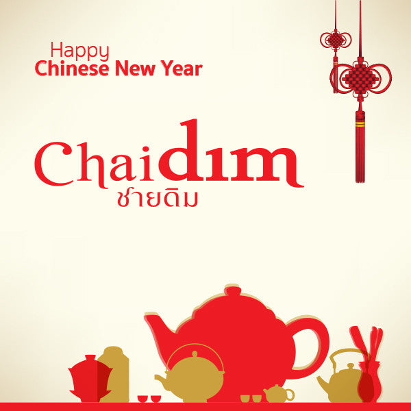 Mindful Living with Chaidim Organic Tea