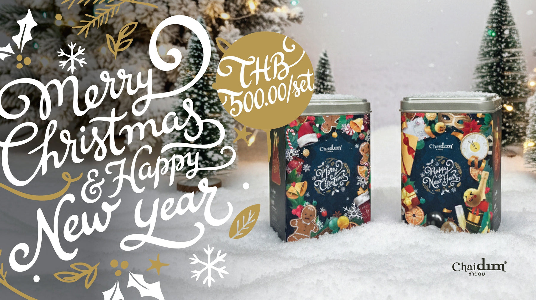 Chaidim Christmas & New Year Gift Set