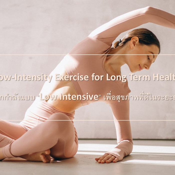 Low-Intensity Exercise for Long Term Health