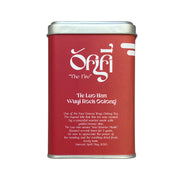 Chaidim Fire Dragon Tie Luo Han Wuyi Rock Oolong tea “The Fire” (50g)