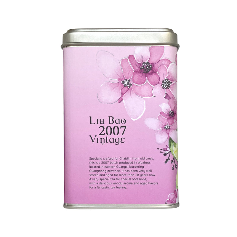 Chaidim Green Snake - Liu Bao 2007 Vintage Fermented Loose Tea ชาลิ่วเป่า วินเทจปี 2007 | 50g