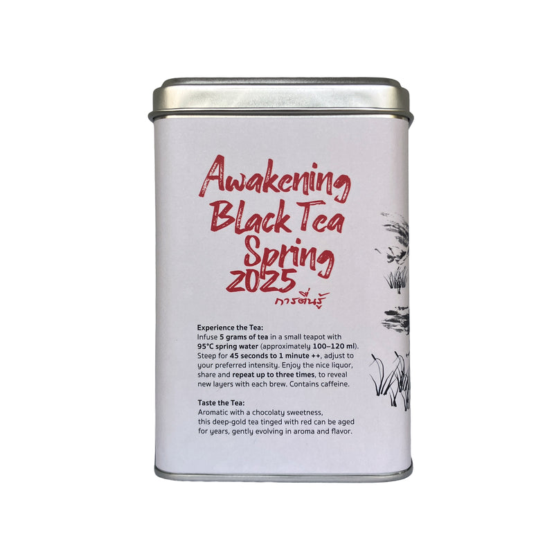 Chaidim Awakening Black Tea – Spring 2025 “การตื่นรู้”  Loose Tea 250 g