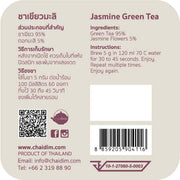 Chaidim Jasmine Imperial Pearls Green Tea Loose Tea ชายดิมชาเขียวมะลิ อิมพีเรียล เพิร์ล ใบชา