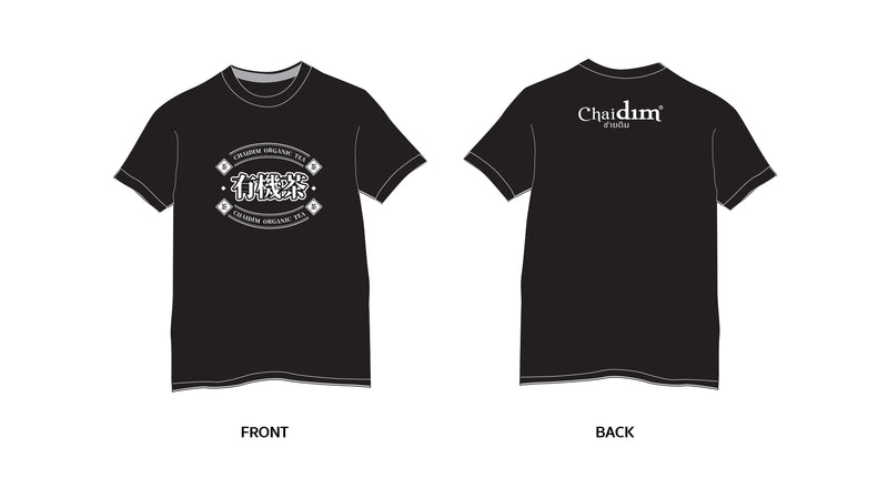  Chaidim Original T-Shirt Organic Tea Logo