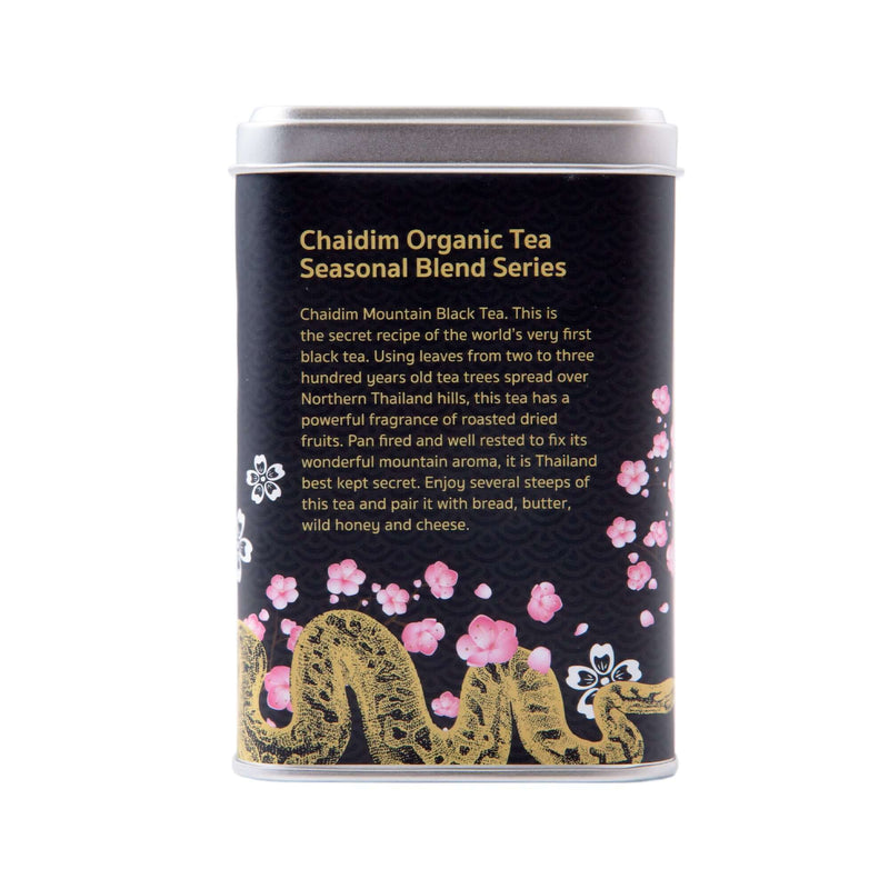 Chaidim Black Snake Mountain Black Tea ชายดิม แบล็กสเน็ก ชาดำ ป่า