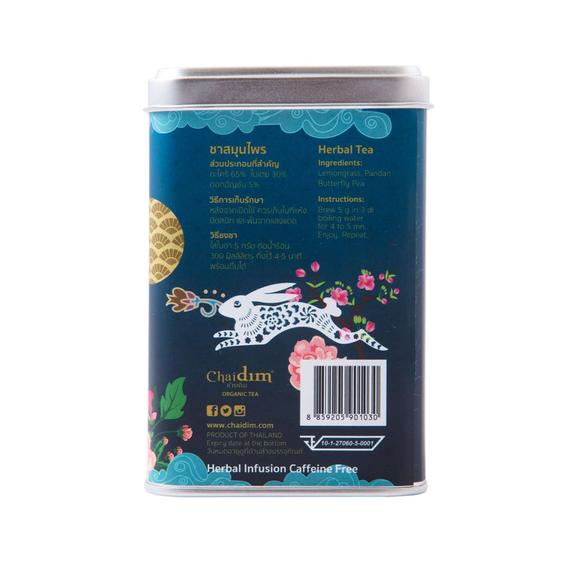  Blue Rabbit Lemongrass Pandan Butterfly Pea ชายดิม บลูแรบบิท ชาตะไคร้ ใบเตย ดอกอัญชัญ