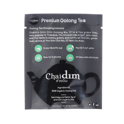  Chaidim Shin Chin No.17 Oolong Tea ชายดิม ชาอู่หลง ก้านอ่อน เบอร์ 17