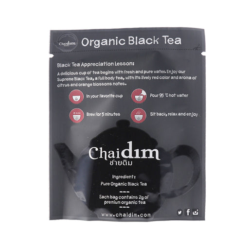  Chaidim Supreme Black Tea ชายดิม ชาออแกนิกส์ ชาดำ