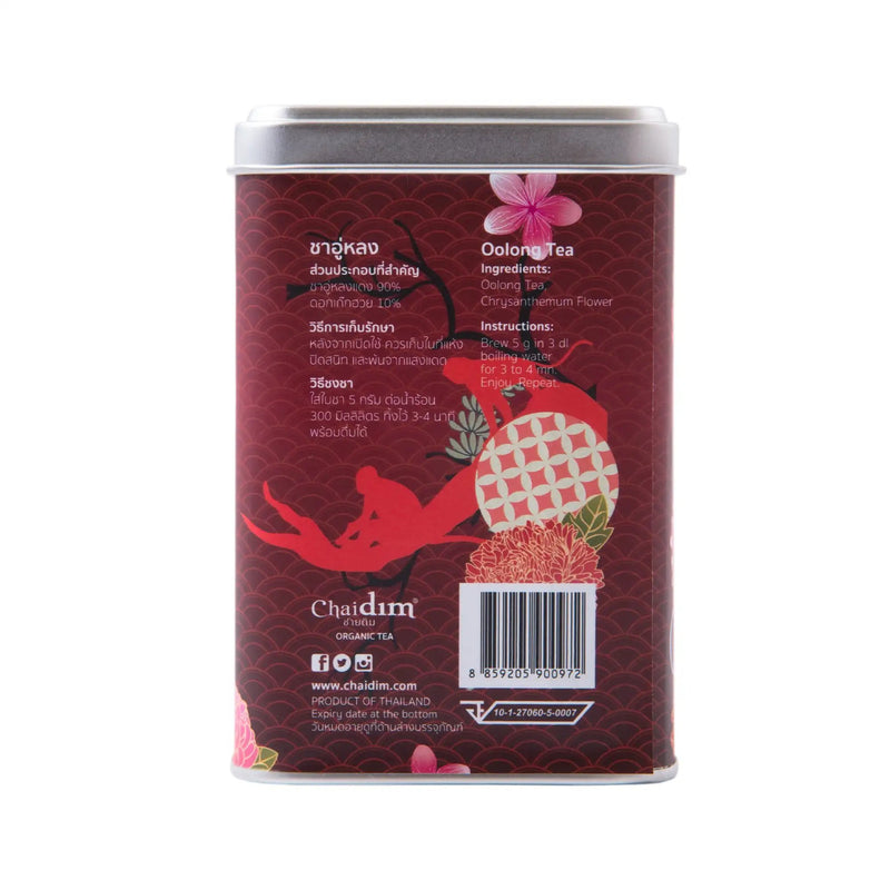 Red Monkey Red Oolong Chrysanthemum ชายดิม เร้ดมังกี้ ชาอู่หลงแดง เก๊กฮวย